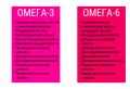 Asam lemak omega dalam makanan Asam lemak omega 9 dalam makanan apa?