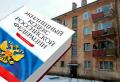 Chiarimenti dall'ispettorato per gli alloggi della regione di Mosca